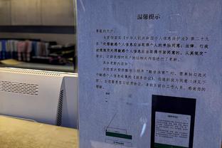 惊人事实⁉️若本轮胜热刺，滕哈赫将超弗格森暂成曼联胜率第一主帅